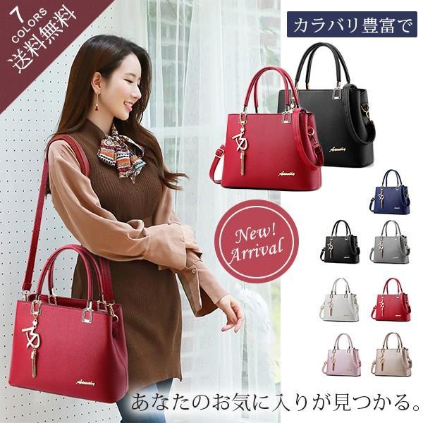 レディース ハンドバッグ トートバッグ ショルダーバッグ 2way バッグ
