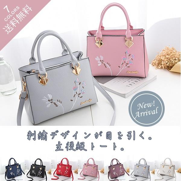 レディース ハンドバッグ トートバッグ ショルダーバッグ 2way バッグ