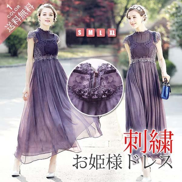 ワンピース レディース マキシワンピ シフォン パーティードレス