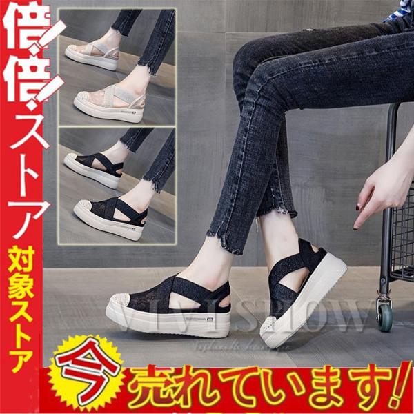 レディース レース スリッポン フラットシューズ 厚底 スニーカー