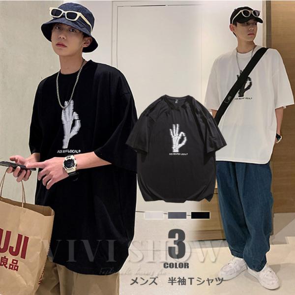 ブランド名：VIVISHOW標登録番号：第５９１０５４０号■素材：ポリエステルなど■カラー：グレー ブラック ホワイト■サイズ：S M L XL 2XL 3XL 4XL 5XLS適応体重42.5-50kg M適応体重50-55kg L適応体...