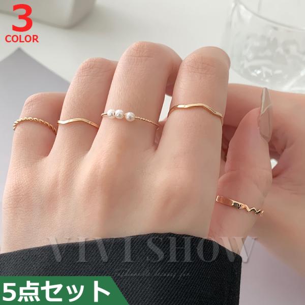 リング 指輪 5点セットまとめ売り [期間限定値下げ中] vivishow777_eau462