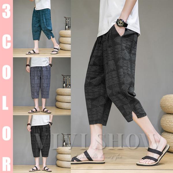 クロップドパンツ メンズ ハーフパンツ サルエルパンツ ショートパンツ