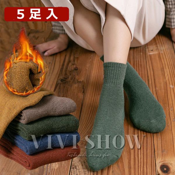 カラー: 画像どおり サイズ:23-25cm(Free)素　材:綿&amp;ポリエステル生産国:中国製ソックスレディース ショットソックス スニーカーソックス スクールソックス くるぶし靴下婦人靴下 春夏秋冬 セット売り まとめ売り カラフ...