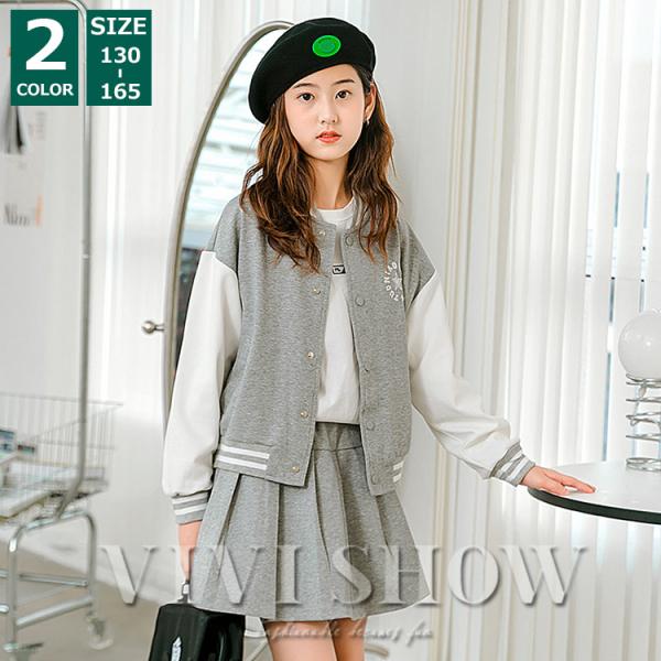 キッズ 女子 上下 長袖 春秋 ジュニア 2点セット 子供服 セットアップ