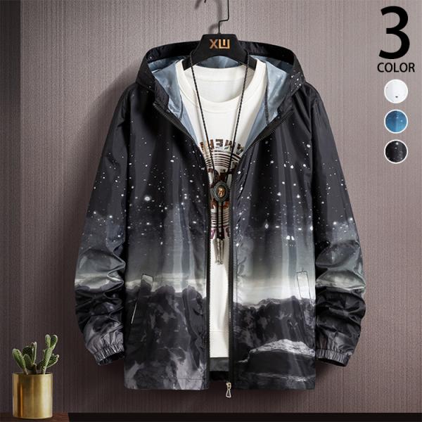 UVカット ジャケット メンズ マウンテンパーカー ウィンドブレーカー 薄手ジャケット パーカー 日よけ アウトドア 夏