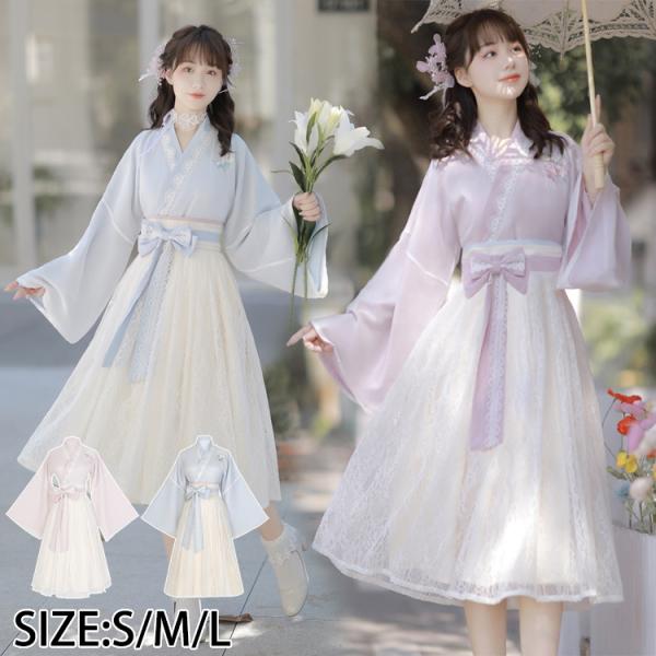 レディース ワンピース 衣装ブランド名：VIVISHOW標登録番号：第５９１０５４０号■素材：ポリエステル ■カラー：ピンク ブルー■サイズ：S M Lポイント利用 爆買