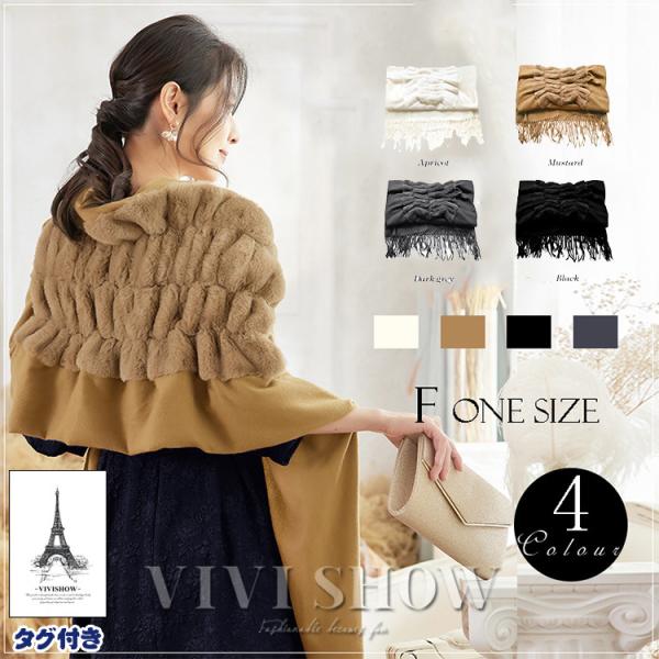 ブランド名：VIVISHOW商標登録番号：第５９１０５４０号■素材：ポリエステル■カラー：ブラック,あんず色,グレー,イエロー■サイズ：178*72CM■原産地：中国