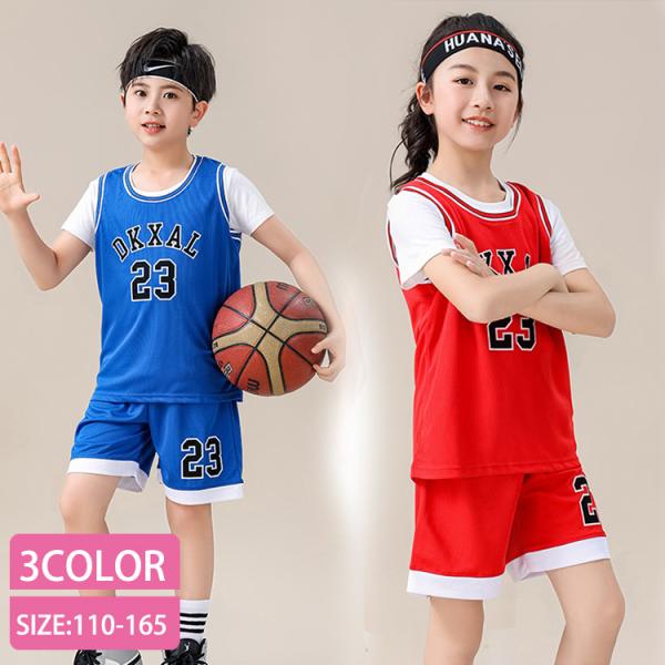 メッシュ ユニフォーム 半袖 子供ブランド名：VIVISHOW標登録番号：第５９１０５４０号■素材：ポリエステルなど■カラー：イエロー レッド ブルー■サイズ：110 120 130 140 150 160 165■原産地：中国2件セット：...