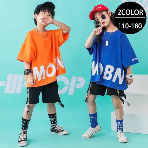 ダンス 衣装 ヒップホップ HIPHOP 上下セットアップ 子供服ブランド名：VIVISHOW標登録番号：第５９１０５４０号■素材：綿■カラー：オレンジ+ブラック ブルー+ブラック■サイズ：110 120 130 140 150 160 1...