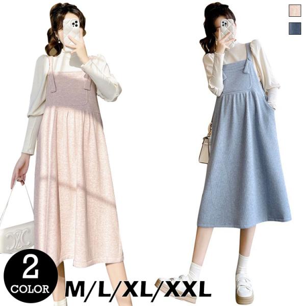 ブランド名：VIVISHOW標登録番号：第５９１０５４０号■素材：綿■カラー：ピンク ブルー■サイズ：M L XL 2XLポイント利用 爆買bakugai2026012点セット：シャツ、スカート