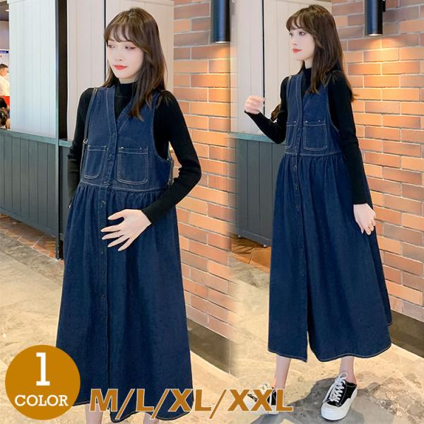 ブランド名：VIVISHOW標登録番号：第５９１０５４０号■素材：綿■カラー：ブルー■サイズ：M L XL 2XLポイント利用 爆買2点セット：上着、スカート