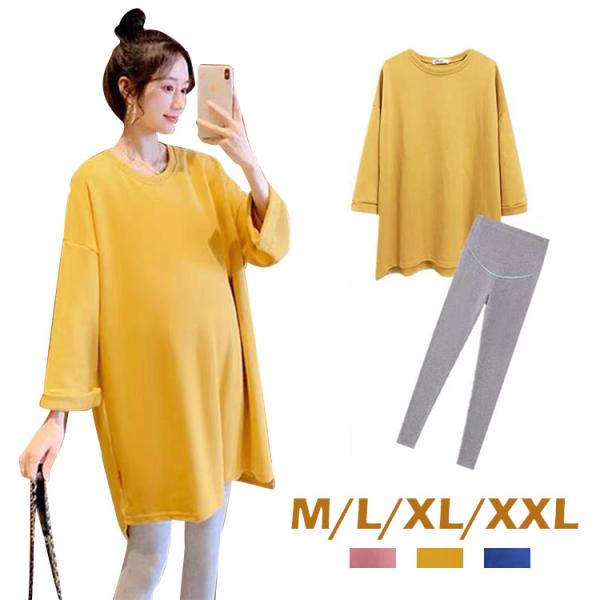 ブランド名：VIVISHOW標登録番号：第５９１０５４０号■素材：ポリエステル■カラー：イエロー+グレー ピンク+グレー ブルー+グレー イエロー+ブラック ピンク+ブラック ブルー+ブラック■サイズ：M L XL 2XLポイント利用 爆買...