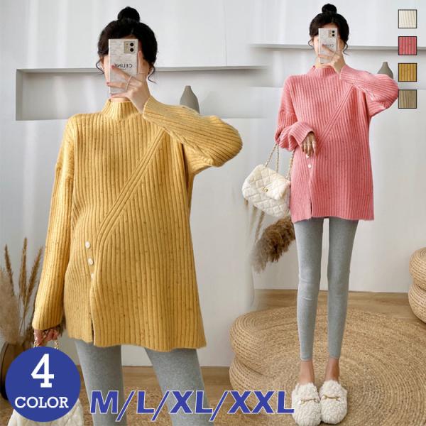 ブランド名：VIVISHOW標登録番号：第５９１０５４０号■素材：綿■カラー：あんず色 イエロー カーキ ピンク■サイズ：M L XL 2XLポイント利用 爆買