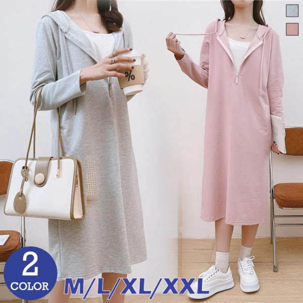 ブランド名：VIVISHOW標登録番号：第５９１０５４０号■素材：綿■カラー：ピンク グレー■サイズ：M L XL 2XLポイント利用 爆買