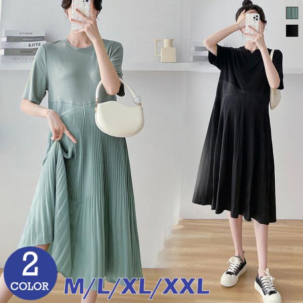 ブランド名：VIVISHOW標登録番号：第５９１０５４０号■素材：シフォン■カラー：グリーン ブラック■サイズ：M L XL 2XLポイント利用 爆買