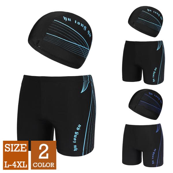 ブランド名：VIVISHOW標登録番号：第５９１０５４０号■素材：ポリエステル ■カラー：ブルーA ブルーB■サイズ：L XL 2XL 3XL 4XLポイント利用 爆買