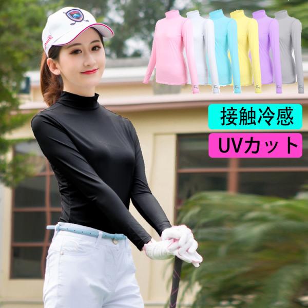 新品！ジーフォア　ひんやり長袖インナー【青／M】⚫︎日焼け防止シャツ vivishow777_fmc045