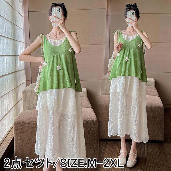 ブランド名：VIVISHOW標登録番号：第５９１０５４０号■素材：ポリエステル■カラー：グリーンチョッキ、ホワイトワンピース■サイズ：M L XLポイント利用 爆買