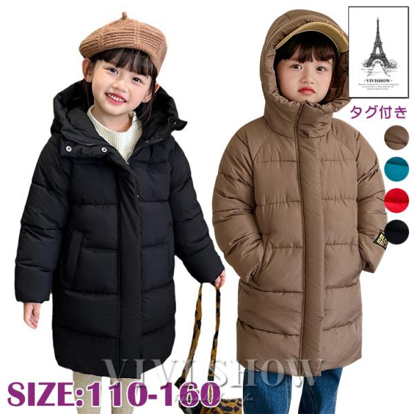 ブランド名：VIVISHOW商標登録番号：第５９１０５４０号■素材：ポリエステル■カラー：ブラック，レッド，ブラウン，ブルー■サイズ：110-160■原産地：中国