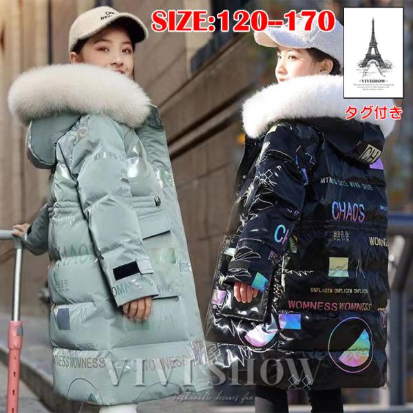 ブランド名：VIVISHOW商標登録番号：第５９１０５４０号■素材：ポリエステル■カラー：イエロー,ピンク,ブルー,ブラック■サイズ：120-170■原産地：中国