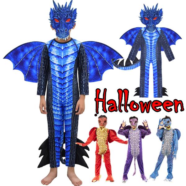 ハロウィン 衣装 コスプレ 子供用 イベント 仮装 パーティ マスク しっぽ 怪獣 ドラゴン コスチューム 目立つ かっこいい
