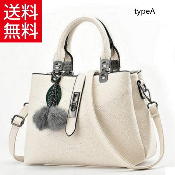 斜め掛け レディース 2way ショルダーバッグ PU ハンドバッグ ポンポン