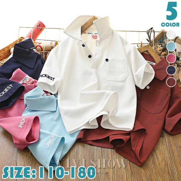 ブランド名：VIVISHOW商標登録番号：第５９１０５４０号■素材：綿（めん）■カラー：NO1,NO2,NO3,NO4,NO5■サイズ：110-180■原産地：中国