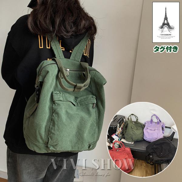 リュック レディース リュックサック バックパック 大容量 通学 防水 通勤 軽い おしゃれ 女子 PC 通学