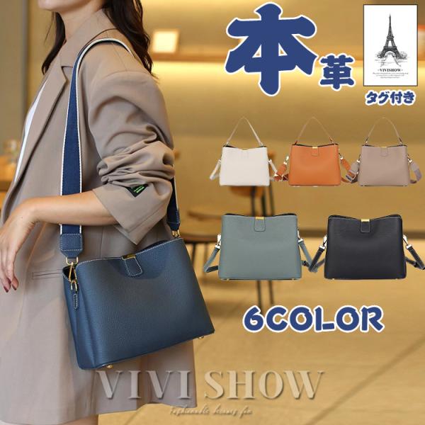 ショルダーバッグ 革 レディース 本革 ハンドバッグ 2way レザー 斜