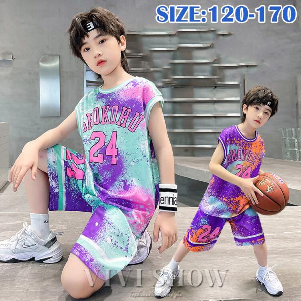 バスケット タンクトップ セットアップ キッズ ダンス衣装 男の子  かっこいい ゆうパケット  ボーイズ チーム ユニフォーム  夏 ベスト