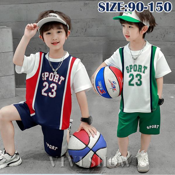 バスケット セットアップ キッズ ダンス衣装 男の子  かっこいい  ボーイズ チーム ユニフォーム 夏