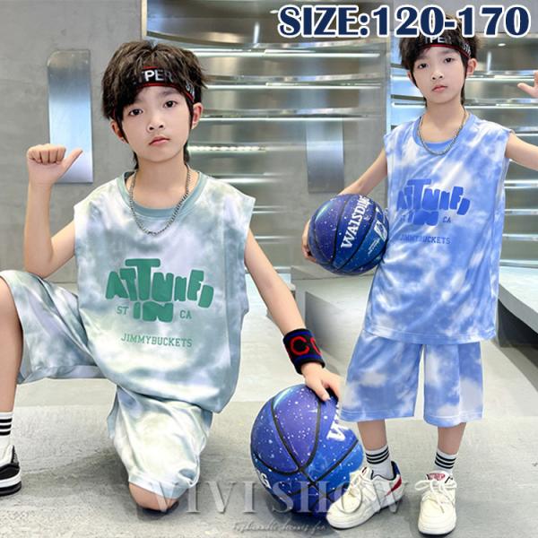 バスケット タンクトップ セットアップ キッズ ダンス衣装 男の子  かっこいい ゆうパケット  ボーイズ チーム ユニフォーム  夏 ベスト