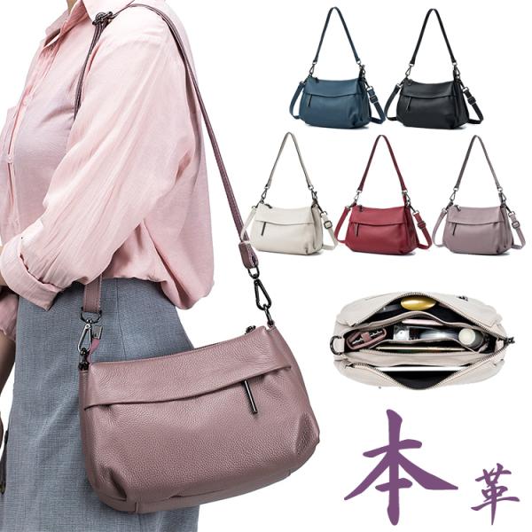 本革 ショルダーバッグ レディース 肩掛け 斜めがけ 小さめ 軽い 軽量