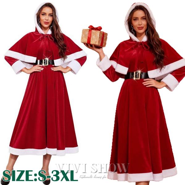サンタクロース サンタ 衣装 クリスマス衣装 ヴィンテージ風 コスチューム 大きいサイズ 大人用 レディース   ポイント利用ブランド名：VIVISHOW商標登録番号：第５９１０５４０号■素材：ポリエステルなど■カラー：レッド■サイズ：S-...