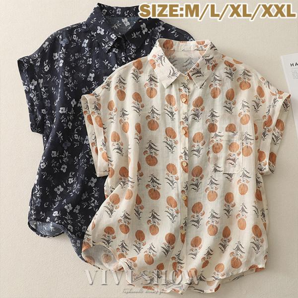 綿麻風 シャツ ブラウス 半袖 シャツブラウス レディース 大きいサイズ 体型カバー トップス おしゃれ 夏 総柄