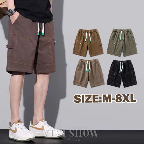 ショートパンツ メンズ 大きいサイズ 短パン ハーフパンツ ワイド