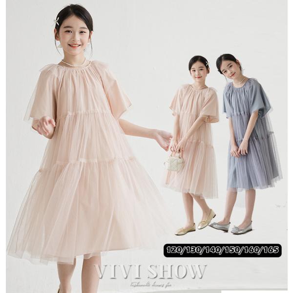 女の子 チュール ワンピース 子供服 キッズ 可愛い 半袖ワンピース  フォーマル ドッキングワンピース 結婚式 韓国 シンプル ジュニア お姫様 プリンセス