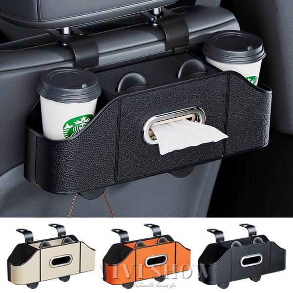 車用多機能収納ボックス ティッシュケース ドリンクホルダー   車用シートバック収納ボックス 後部座席収納     ポイント利用ブランド名：VIVISHOW商標登録番号：第５９１０５４０号■素材：PP■カラー：べージュ，オレンジ，ブラック■...