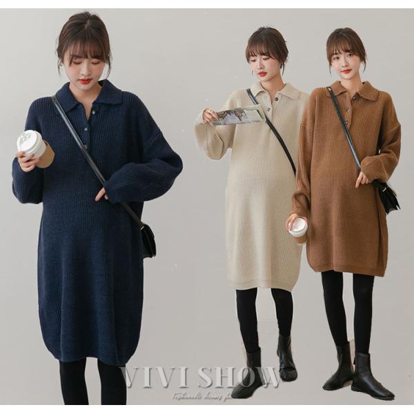 マタニティ ワンピース ロング ニット 膝丈 マタニティウェア ルームウェア 妊婦服 長袖 前ボタン レディース 無地 秋 冬    ポイント利用ブランド名：VIVISHOW商標登録番号：第５９１０５４０号■素材：ポリエステルなど■カラー：...