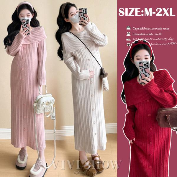 マタニティ 服 妊婦服 ワンピース おしゃれ フォーマル 長袖 リブニットワンピース ニットワンピ 長袖 レディース    ポイント利用ブランド名：VIVISHOW商標登録番号：第５９１０５４０号■素材：ポリエステルなど■カラー：ブラック，...