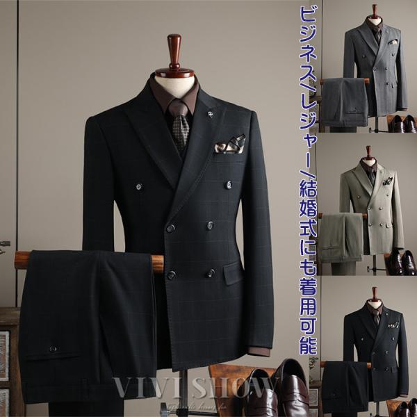 ダブルスーツ メンズ チェック柄 3ピーススーツ スリーピース