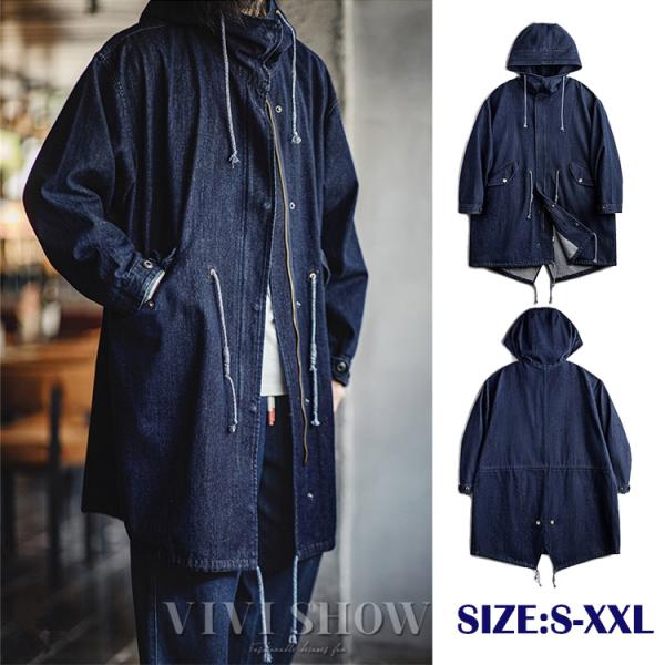 デニムジャケット デニムコート 長袖 フード付き 帽子 メンズ アウター