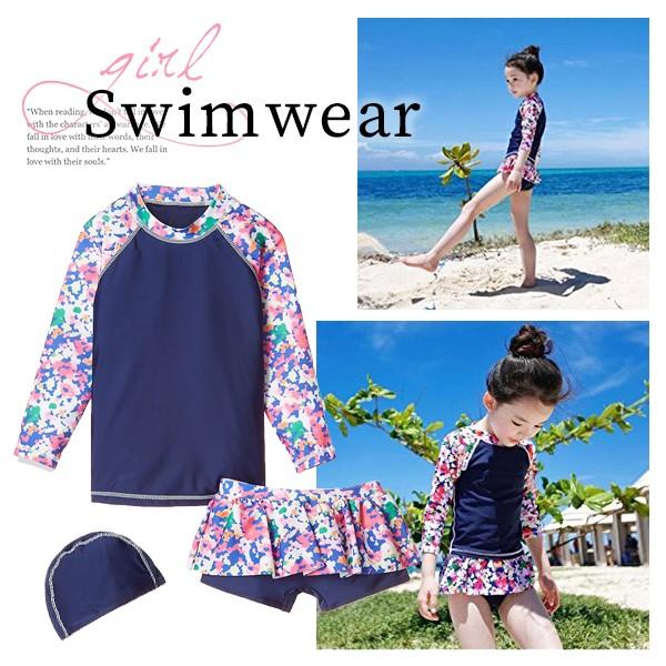 女の子水着 セパレート 子供水着 花柄水着 長袖ラッシュガード 3点