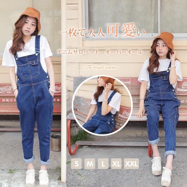 レディース デニム サロペット つなぎ オーバーオール オールインワン