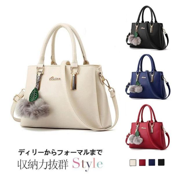 ハンドバッグ レディース トートバッグ 手提げバッグ 2WAY ショルダーバッグ 斜め掛け ショルダー バッグ かばん フォーマル 入学式 入園式 卒業式