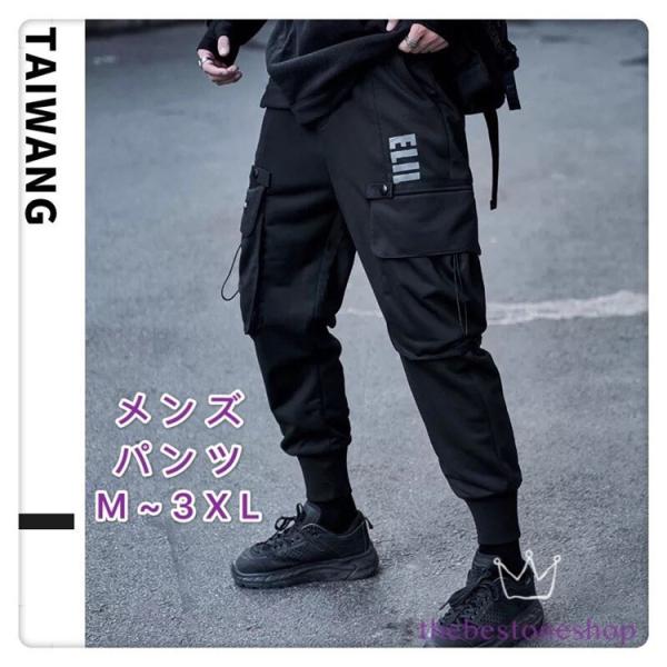 柔らかい トレンドコーデ ロングパンツ メンズボトムス 無地 テーパードパンツ メンズ サルエルパンツ ファッション 高品質 冬服 おしゃれ ゆった 超目玉 期間限定 Abcprogram Co Id