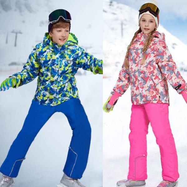 キッズ スノーウェア 子供用 2点セット ジャケット パンツ 上下セット