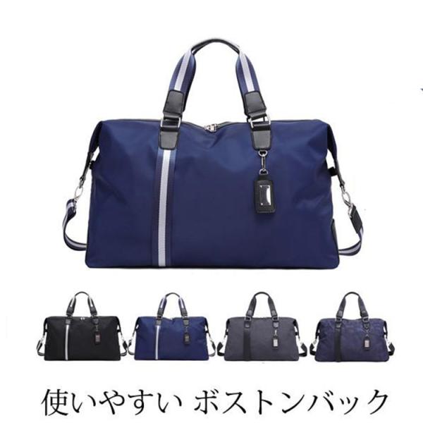 父の日 プレゼントボストンバッグ メンズ レディース ドラムバッグ ショルダー 斜め掛け 大容量 2ways スポーツバッグ 手提げ アウトドア おしゃれ 一泊旅行