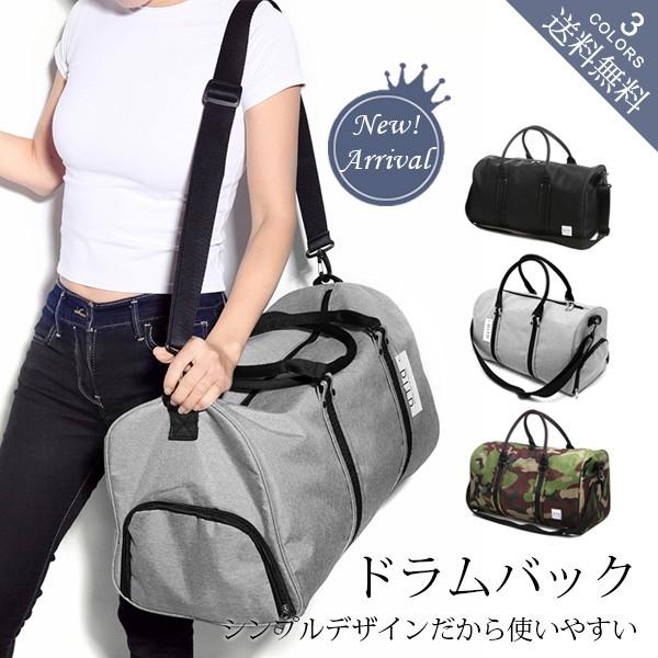 父の日 ドラムバッグ ボストンバッグ 鞄 アウトドア 大容量 トラベルバッグ メンズ レディース ショルダー 手提げ2ways 斜め掛け スポーツ 旅行おしゃれ一泊旅行 Uu0060 Vivishow 通販 Yahoo ショッピング